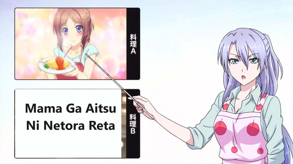 Mama-Ga-Aitsu-Ni-Netora-Reta-rank